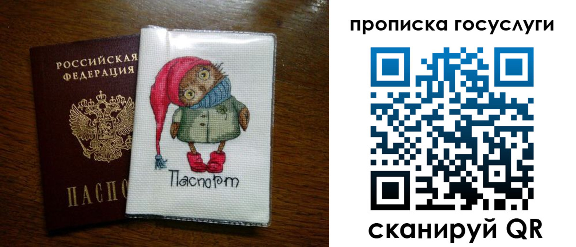 найти адрес прописки в Миньяре